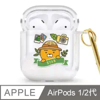 在飛比找PChome24h購物優惠-GARMMA KAKAO FRIENDS AirPods 1