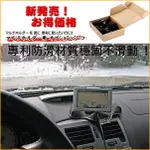 GARMIN NUVI 65 55 61 GPS DRIVESMART65 沙包底座 萬向球中控台支架汽車用衛星導航車架