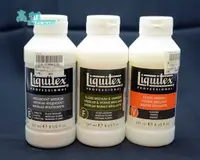 在飛比找蝦皮購物優惠-LIQUITEX 立可得 閃爍輔助劑 237ml  1070