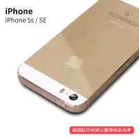 在飛比找momo購物網優惠-【General】iPhone SE 鏡頭保護貼 5/5s/