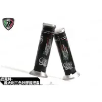 在飛比找蝦皮購物優惠-韋德機車精品 巴風特 Baphomet  義大利 三色 矽膠