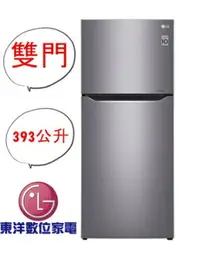 在飛比找樂天市場購物網優惠-***東洋數位家電***LG 雙門冰箱 直驅變頻上下門冰箱 