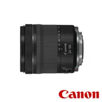 在飛比找CS EMART優惠-【預購】【CANON】RF 24-105mm f/4-7.1