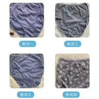 在飛比找ETMall東森購物網優惠-日本純棉舒適包臀吸汗透氣內褲