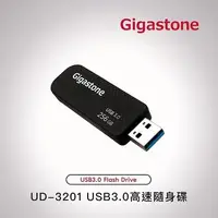 在飛比找燦坤線上購物優惠-Gigastone UD-3201 256G格紋隨身碟(UD