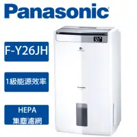 在飛比找momo購物網優惠-【Panasonic 國際牌】13公升 一級能效ECONAV