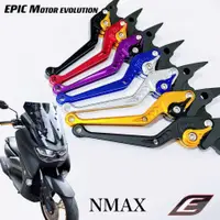 在飛比找蝦皮購物優惠-{板橋侑新車業}EPIC YAMAHA NMAX 155 六