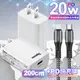 Topcom 20W PD3.0+QC3.0 快速充電器TC-S300C-白+勇固 Type-C to Lightning PD耐彎折快充線2米灰線