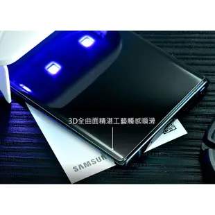 hoda 3D 9H 鋼化玻璃貼 保護貼 UV膠 全滿版 適用於三星 Galaxy Note10 Note10+