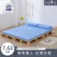 【House Door 好適家居】大和防蟎抗菌表布 多功能記憶折疊床墊7.62cm厚贈毯-雙人5尺