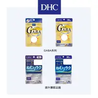 在飛比找蝦皮購物優惠-[免運 現貨 可刷卡] 日本DHC 提升睡眠品質 助眠 睡眠