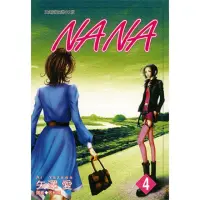 在飛比找momo購物網優惠-【MyBook】NANA 04(電子漫畫)