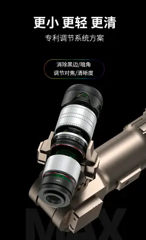 免運 快速出貨 手機望遠鏡頭外接長焦鏡頭演唱會神器12.8X高清變焦遠程小型防抖拍照錄像蘋果安卓華為通用p30單反外置攝像頭