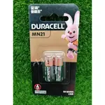 DURACELL金頂 金霸王 MN21 12V ALKALINE鹼性電池 2粒裝