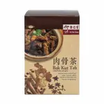 【余仁生】肉骨茶（20G*12入/盒）廠商直送