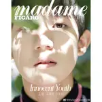 王源《MADAME FIGARO》2017年10月刊雙封面 雜誌