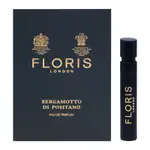 FLORIS 御藏系列 BERGAMOTTO DI POSITANO 漫步波西塔諾淡香精 1.2ML 針管【香水會社】