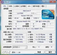 在飛比找Yahoo!奇摩拍賣優惠-INTEL i7 810 2.13GHz CPU/1156非