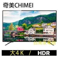 在飛比找蝦皮購物優惠-台南家電館 CHIMEI 奇美 43型 LED液晶顯示器【T