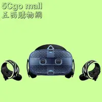在飛比找Yahoo!奇摩拍賣優惠-5Cgo【權宇】HTC VIVE Pro一級玩家版(盒裝版)