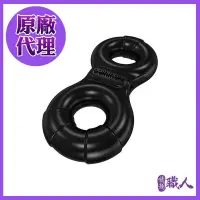 在飛比找PChome24h購物優惠-英國BathMate Vibe Ring-Eight 3段變