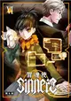 SINNERS罪魂使（6） (二手書)