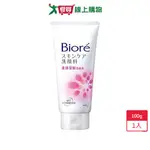 蜜妮BIORE柔珠深層洗面乳100G【愛買】