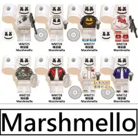 在飛比找Yahoo!奇摩拍賣優惠-2549 樂積木【預購】第三方 棉花糖 Marshmello