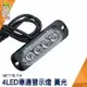 頭手工具 12V24V 黃光 地燈 MET-SLY4 照輪燈 led燈板 跑馬方向燈 汽車小燈