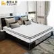 【ASSARI】五星飯店專用正硬式三線獨立筒床墊(雙人5尺)