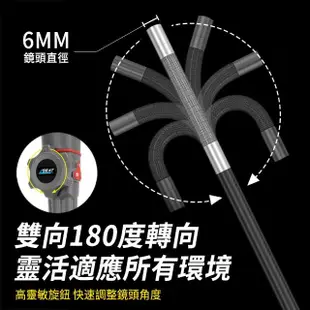 【工具王】管道內窺鏡 工業攝影機 內窺鏡 抓漏 2米蛇管 630-VBA3602MS(可轉向內視鏡 空調檢查 管道內視鏡)