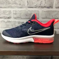 在飛比找蝦皮購物優惠-[歐鉉]NIKE AIR MAX SEQUENT 4 GS 