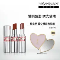 在飛比找momo購物網優惠-【YSL】官方直營 情挑誘光美唇2入組(水唇膏新品)