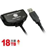 在飛比找momo購物網優惠-【伽利略】精裝版 SATA TO USB3.0 光速線(U3