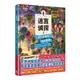 迷宮偵探3：天空之城的奇幻旅程/Hiro Kamigaki & IC4DESIGN【城邦讀書花園】