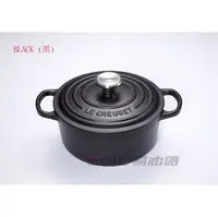 在飛比找PChome商店街優惠-【易油網】Le Creuset 圓型鑄鐵鍋 10cm 0.3