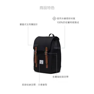 Herschel Retreat™ Mini【11398】深灰 後背包 迷你 雙肩包 平板包