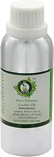 R V Essential Pure Babassu Carrier Oil 300ml (10oz)- Attalea Speciosa (100% Pure and Natural Cold Pressed)