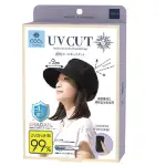 日本SUNFAMILY 遮陽帽 貝雷帽 降溫涼感 抗UV 可折疊
