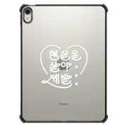iPad Air 11-inch (M2/M3) iPad Impact Case ULDD White Single Heart iPad Case