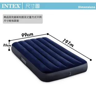 INTEX 經典單人加大(新款FIBER TECH)充氣床墊-寬99cm(64757) (6.5折)