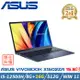 (特仕升級)ASUS Vivobook 15 X1502ZA-0351B12500H 午夜藍(i5-12500H/8+16G/512G/W11)