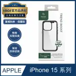 【IMOS】IPHONE 15 / 15 PLUS / 15 PRO / 15 PRO MAX CASE 耐衝擊軍規保護殼 潮流黑(官方品牌館)