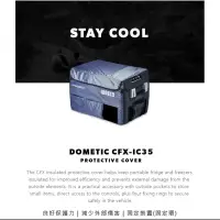 在飛比找蝦皮購物優惠-Dometic CFX-IC35 冰箱保護套 露營用 行動用