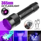 UV Light 365nm 4-LED Flashlight Blacklight Inspection Lamp Torch USB Charging