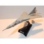 絕版 全新 現貨 DELPRADO 世界的戰鬥機 1/136 冷戰 蘇聯 俄羅斯 米格23 MIG-23 戰鬥機