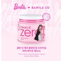 在飛比找蝦皮購物優惠-現貨 韓國✈️ Banila.Co Zero  芭比限量款 