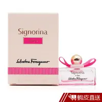 在飛比找蝦皮商城優惠-Salvatore Ferragamo 花漾伊人 女性淡香水