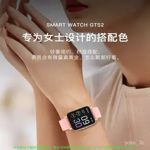 流行款 gts2智慧手錶 智能手錶 多功能智慧手錶 女生男生手錶 拍照手錶 心率血壓手錶