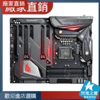 在飛比找蝦皮購物優惠-【熱賣現貨 主板】Asus/華碩 Z170 ROG MAXI